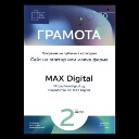 Website of the Year (2nd Place) - Startup 2023 logo