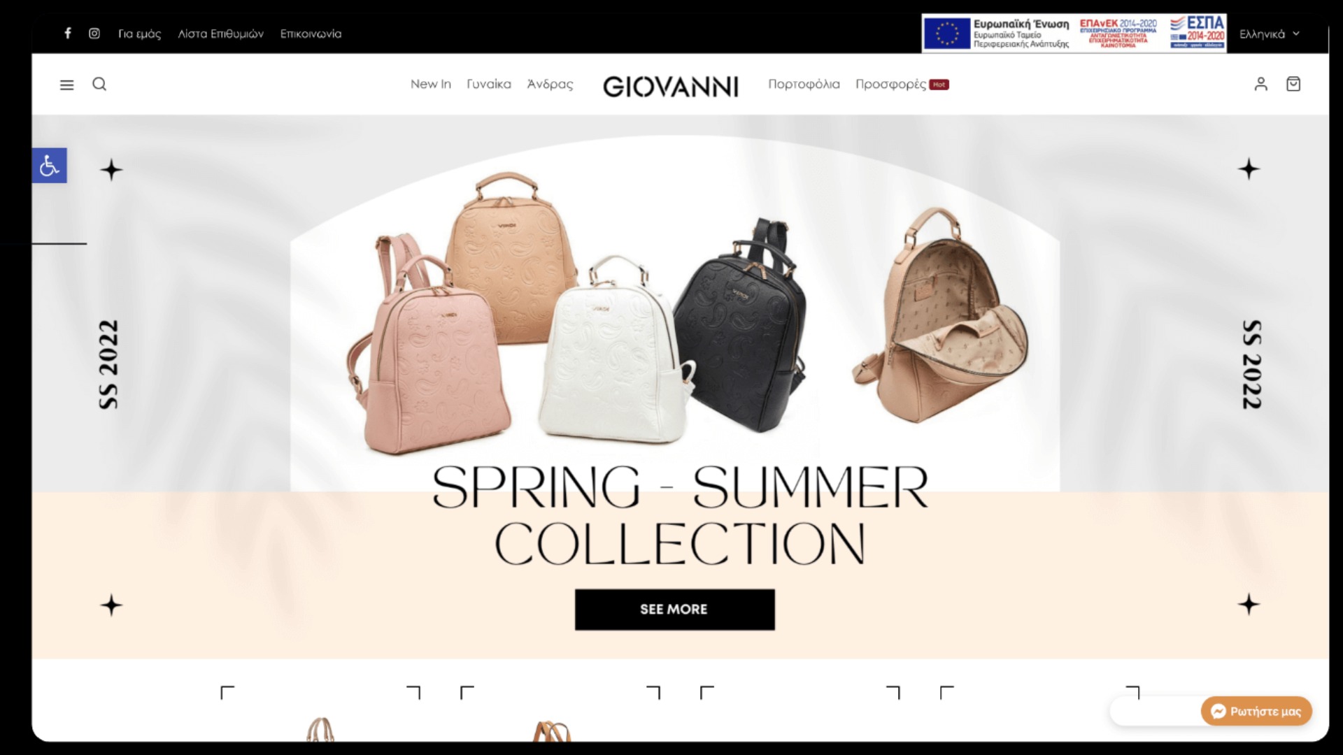 Website Development & Design, Logo Design – Giovanni