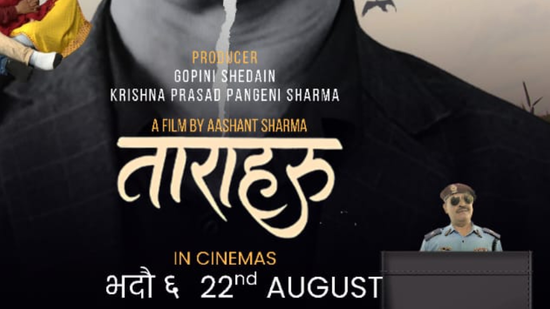 Few of our Film and Theatre Productions in Nepal