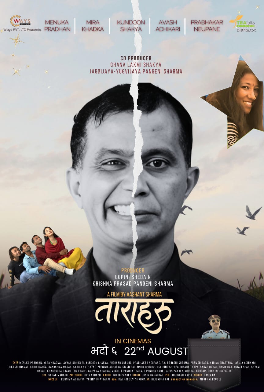 Few of our Film and Theatre Productions in Nepal - View 4