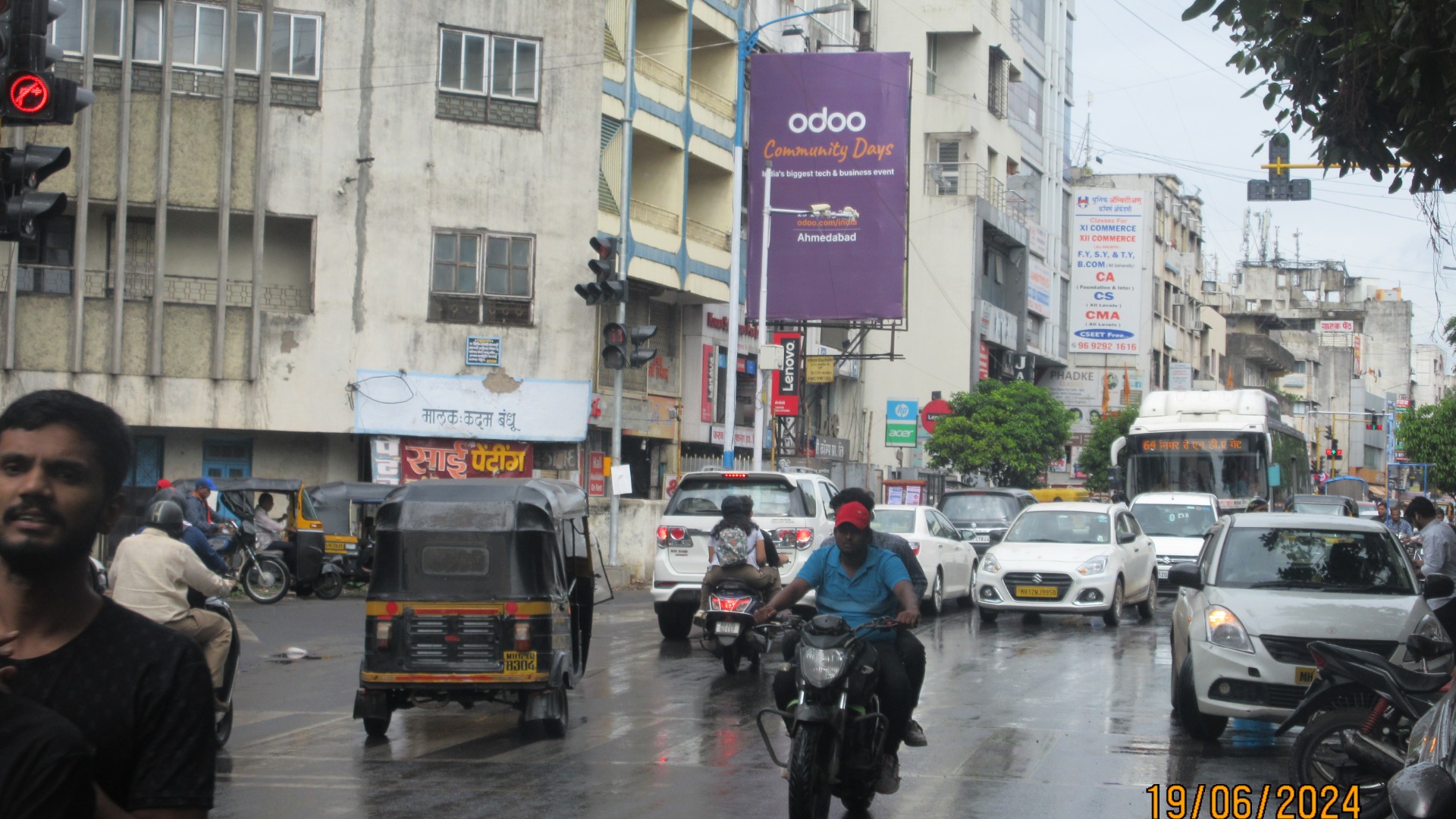 ODOO Outdoor Advertising Campaign