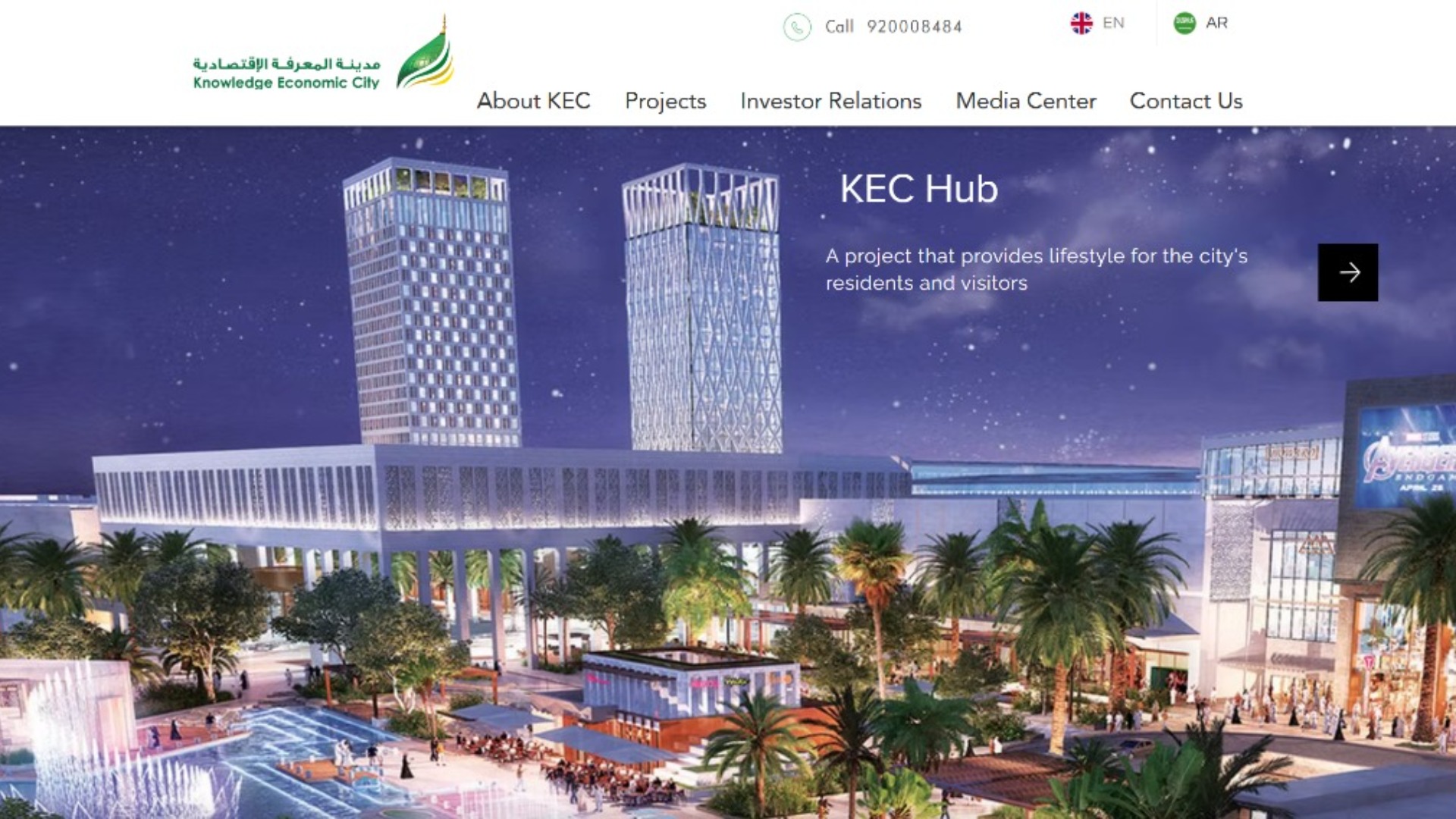 Knowledge Economic City 