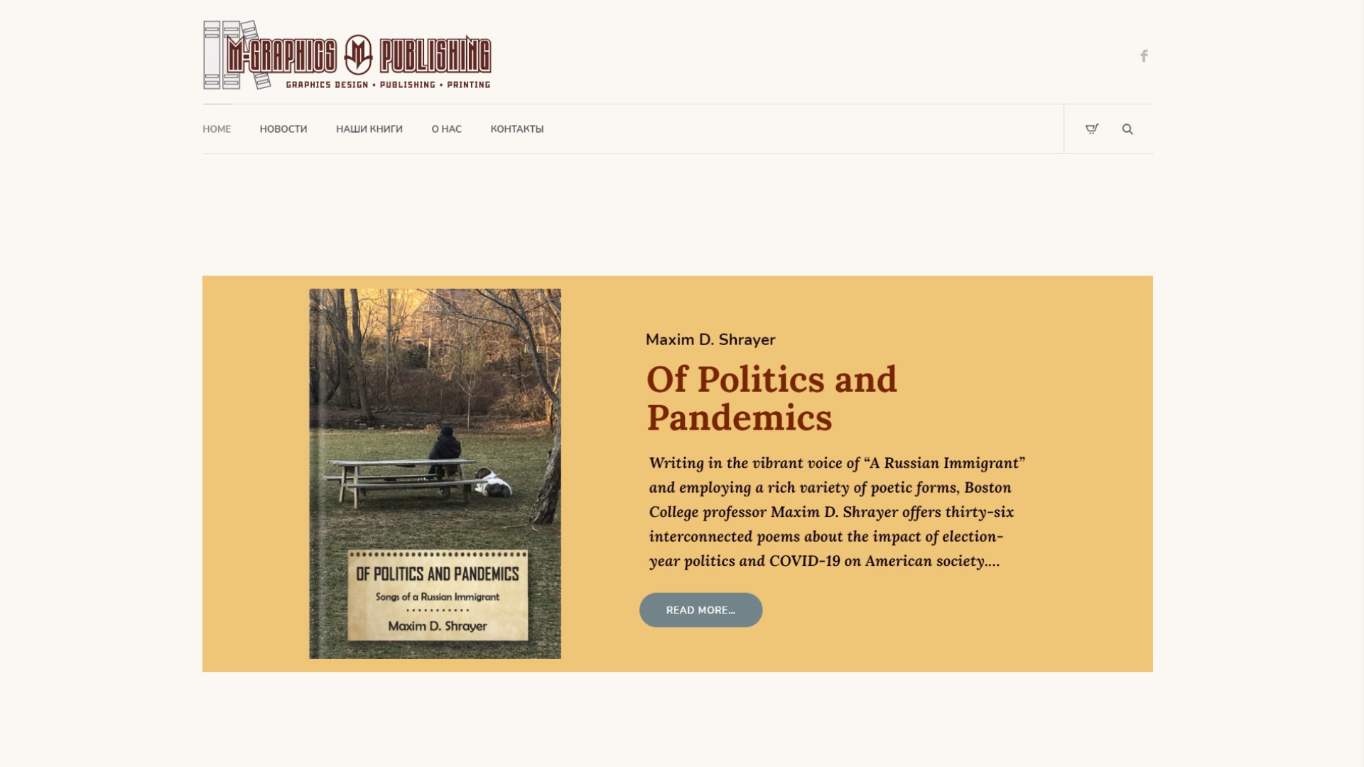 Website for a book publishing business
